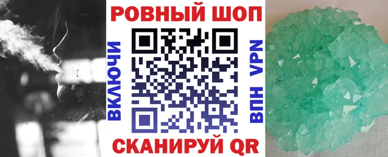 Купить закладку Амфетамин  Cocaine  Гашиш  МЕФ  МАРИХУАНА  Горно-Алтайск