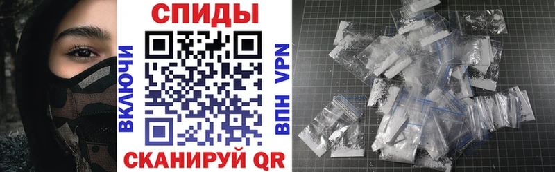 Amphetamine Розовый Горно-Алтайск