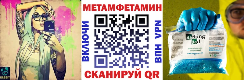Купить закладки  Горно-Алтайск  Амфетамин Premium 