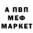 ГЕРОИН гречка Vertihvost