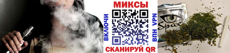 Купить где  Горно-Алтайск  БУТИРАТ бутандиол 