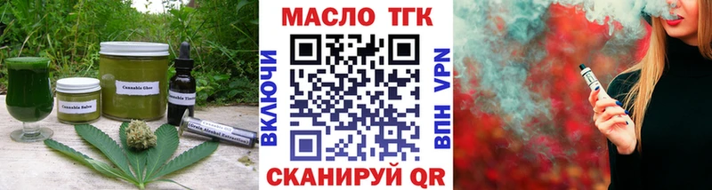 Печенье с ТГК конопля  Купить где  Горно-Алтайск 