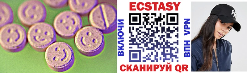 Купить где  Горно-Алтайск  Экстази 280 MDMA 