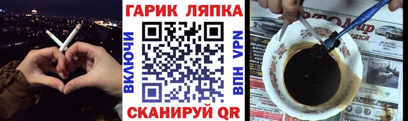 ГАШ хэш  Купить  Горно-Алтайск 