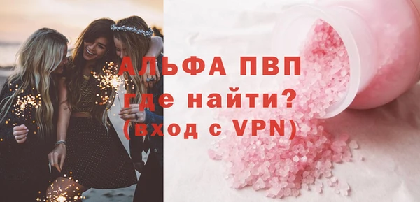 меф VHQ Гусь-Хрустальный