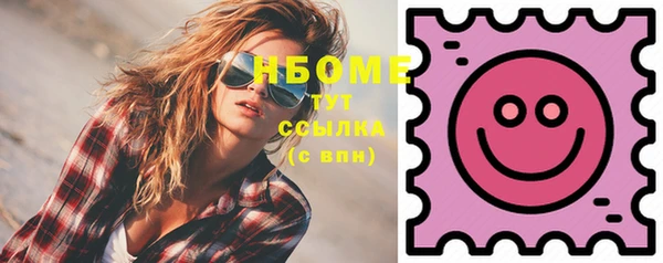 MESCALINE Гусев