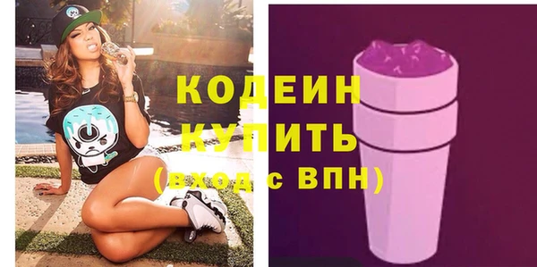меф VHQ Гусь-Хрустальный