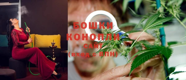 мефедрон мука Гусиноозёрск