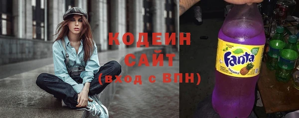 MESCALINE Гусев