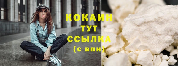 кокаин премиум Дмитровск