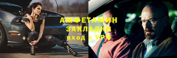 ALPHA PVP Дмитров