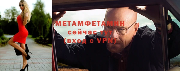 меф VHQ Гусь-Хрустальный