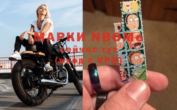 меф VHQ Гусь-Хрустальный
