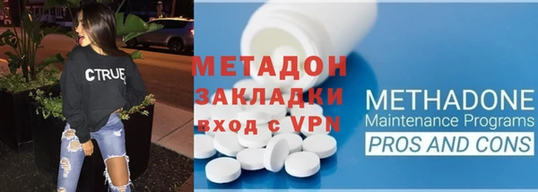 ALPHA PVP Дмитров