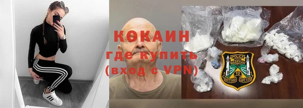 мефедрон мука Гусиноозёрск