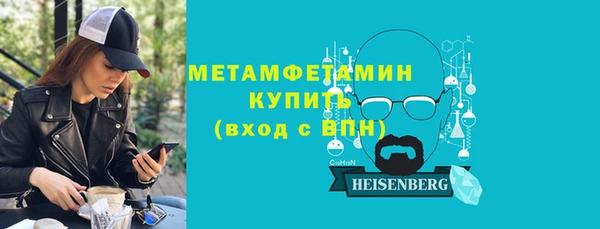 меф VHQ Гусь-Хрустальный
