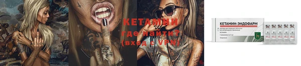 MESCALINE Гусев