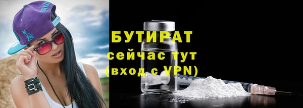 мефедрон мука Гусиноозёрск