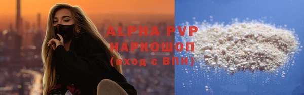 меф VHQ Гусь-Хрустальный