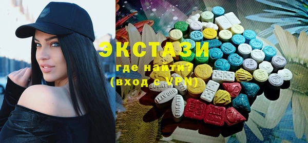 MESCALINE Гусев