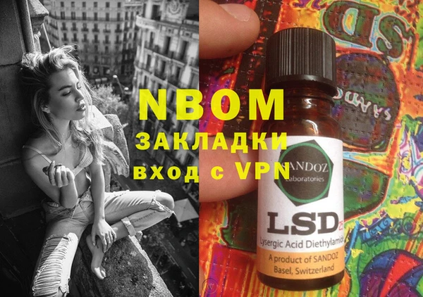 мефедрон мука Гусиноозёрск