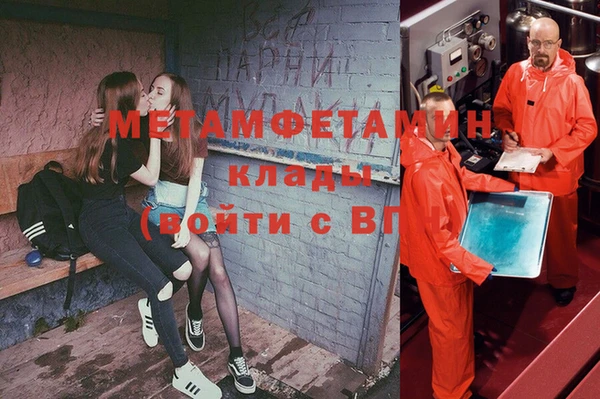 MESCALINE Гусев