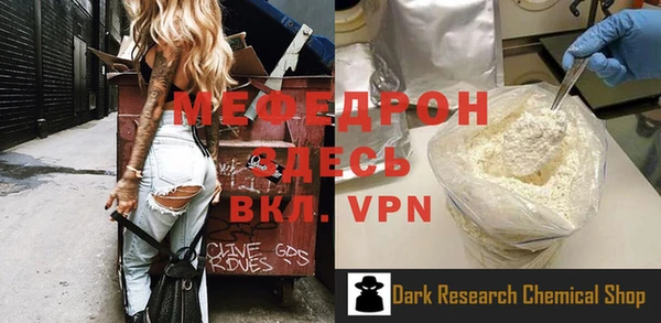 мефедрон мука Гусиноозёрск