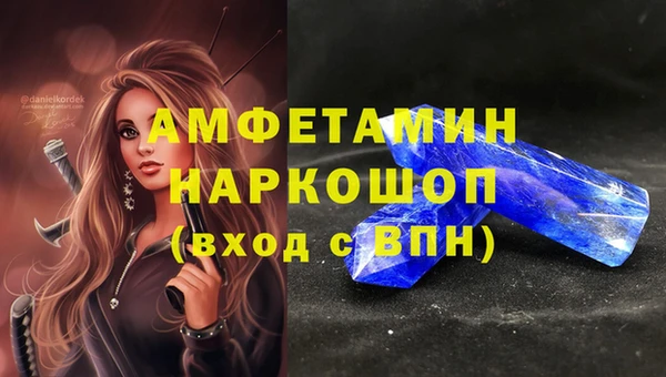мефедрон мука Гусиноозёрск