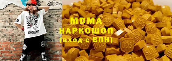мефедрон мука Гусиноозёрск