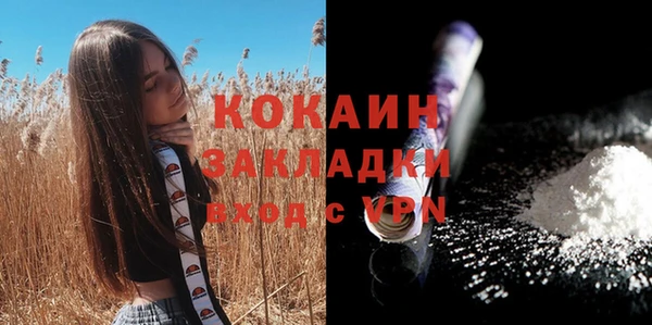 меф VHQ Гусь-Хрустальный