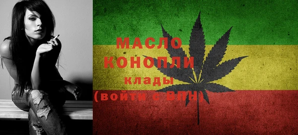 мефедрон мука Гусиноозёрск