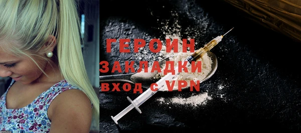 MESCALINE Гусев