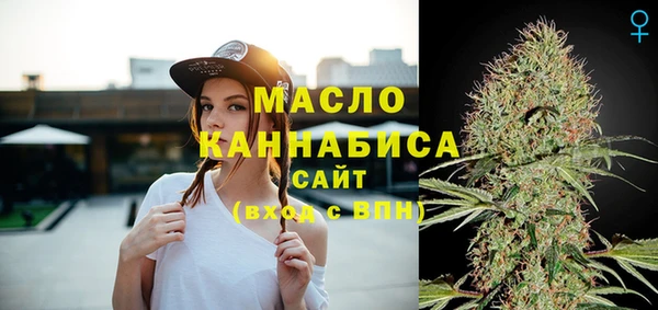 MESCALINE Гусев