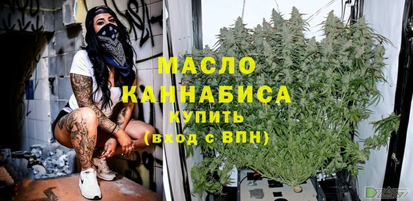 мефедрон мука Гусиноозёрск