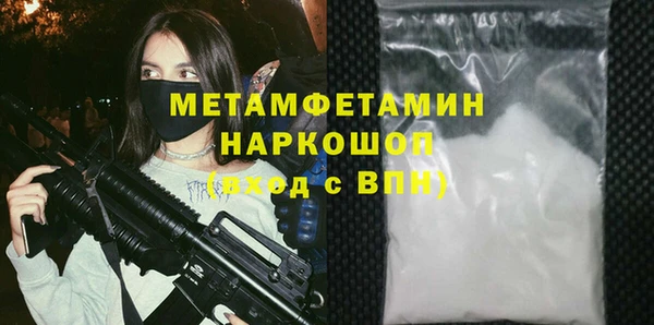 меф VHQ Гусь-Хрустальный