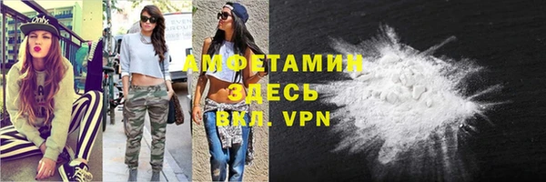меф VHQ Гусь-Хрустальный