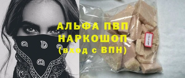 меф VHQ Гусь-Хрустальный