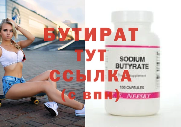 MESCALINE Гусев
