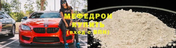 меф VHQ Гусь-Хрустальный