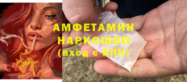 мефедрон мука Гусиноозёрск