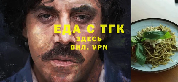 мефедрон мука Гусиноозёрск