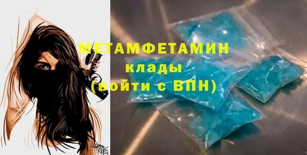 мефедрон мука Гусиноозёрск