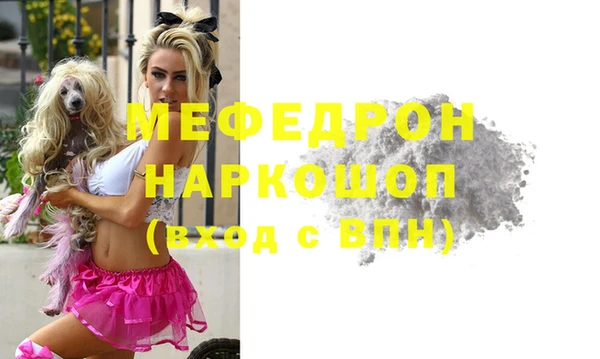 MESCALINE Гусев