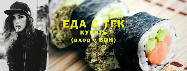 MESCALINE Гусев