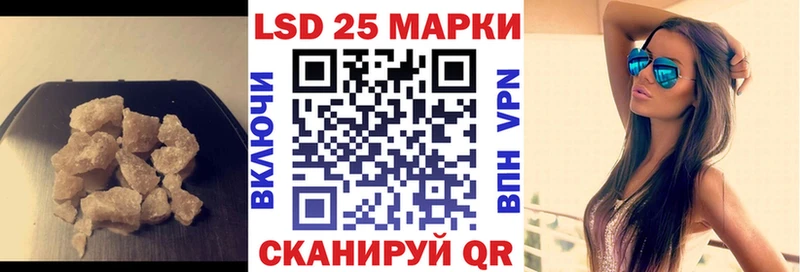 Купить  Горно-Алтайск  ЛСД экстази кислота 