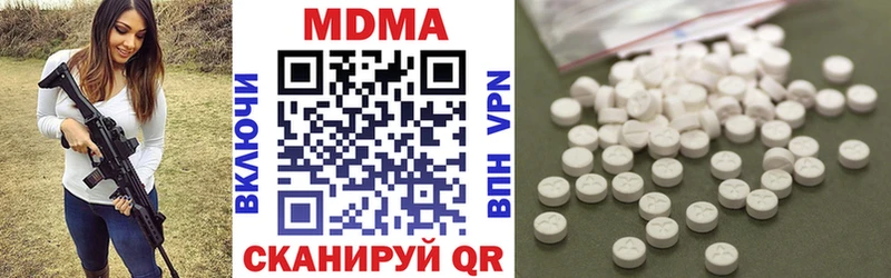 Купить где  Горно-Алтайск  MDMA VHQ 
