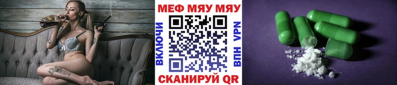 Купить  Горно-Алтайск  Меф мука 
