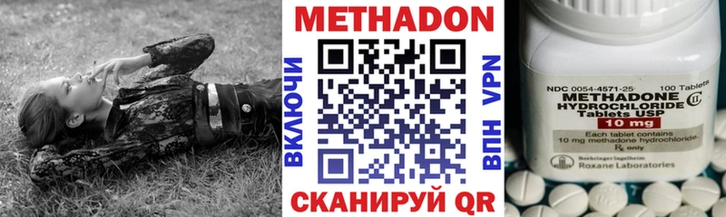 Метадон белоснежный  Купить где  Горно-Алтайск 
