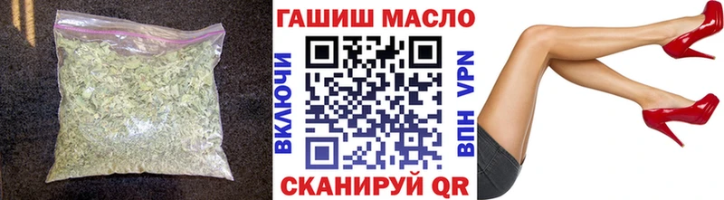 ТГК вейп Купить закладки Горно-Алтайск
