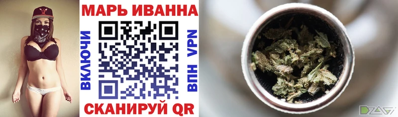 Марихуана THC 21%  Купить закладки  Горно-Алтайск 